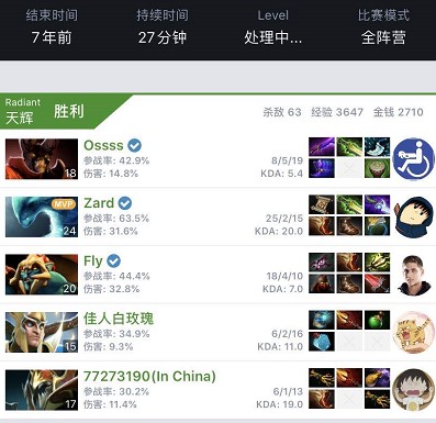 感到遗憾 感到遗憾