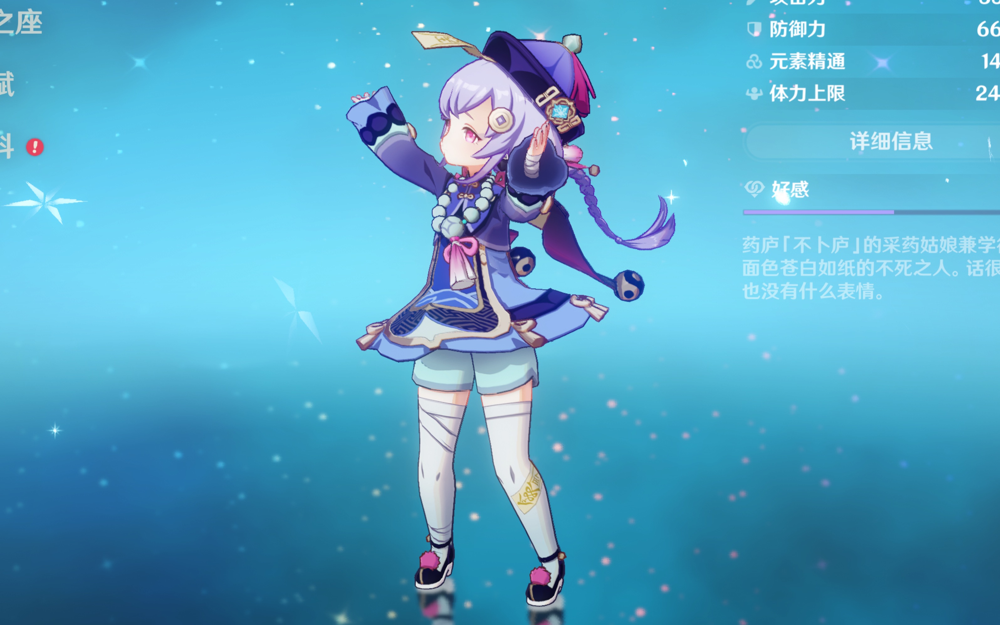 回到榜单前 回到榜单前