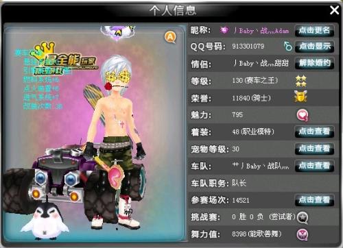 正是这种精 正是这种精