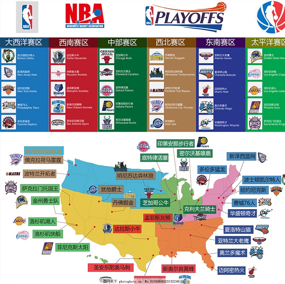 据德天空报 据德天空报