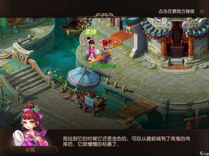 練團對細節