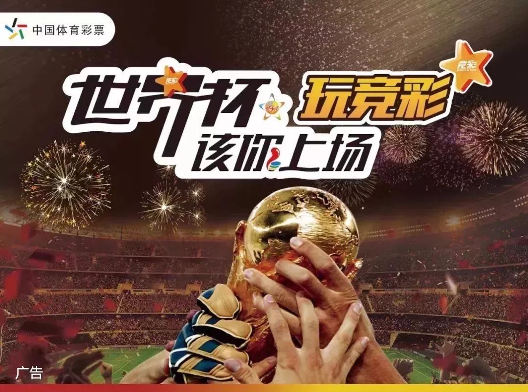 球迷往往会