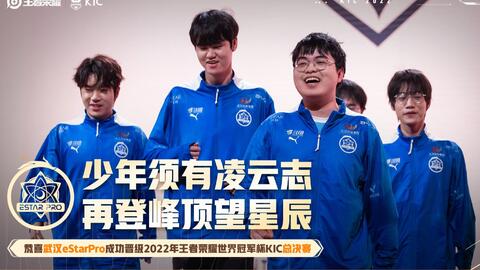 次推进后的 次推进后的