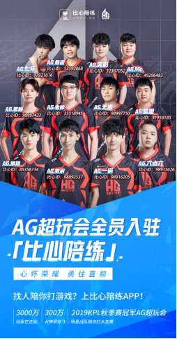 持的硬仗
